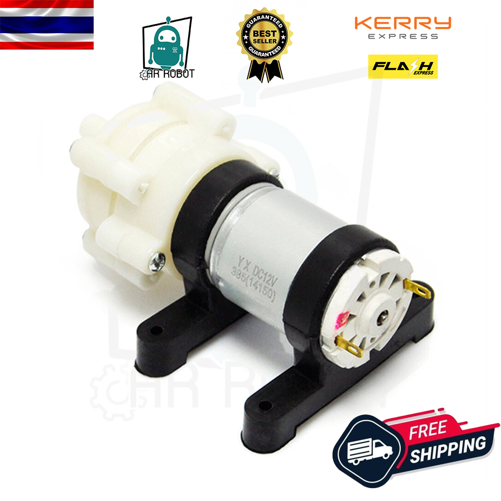 R385 DC Diaphragm Water Pump DC 6-12V self-priming R385 ปั๊มน้ำไดอะแฟรม ใช้ไฟ DC 6-12V