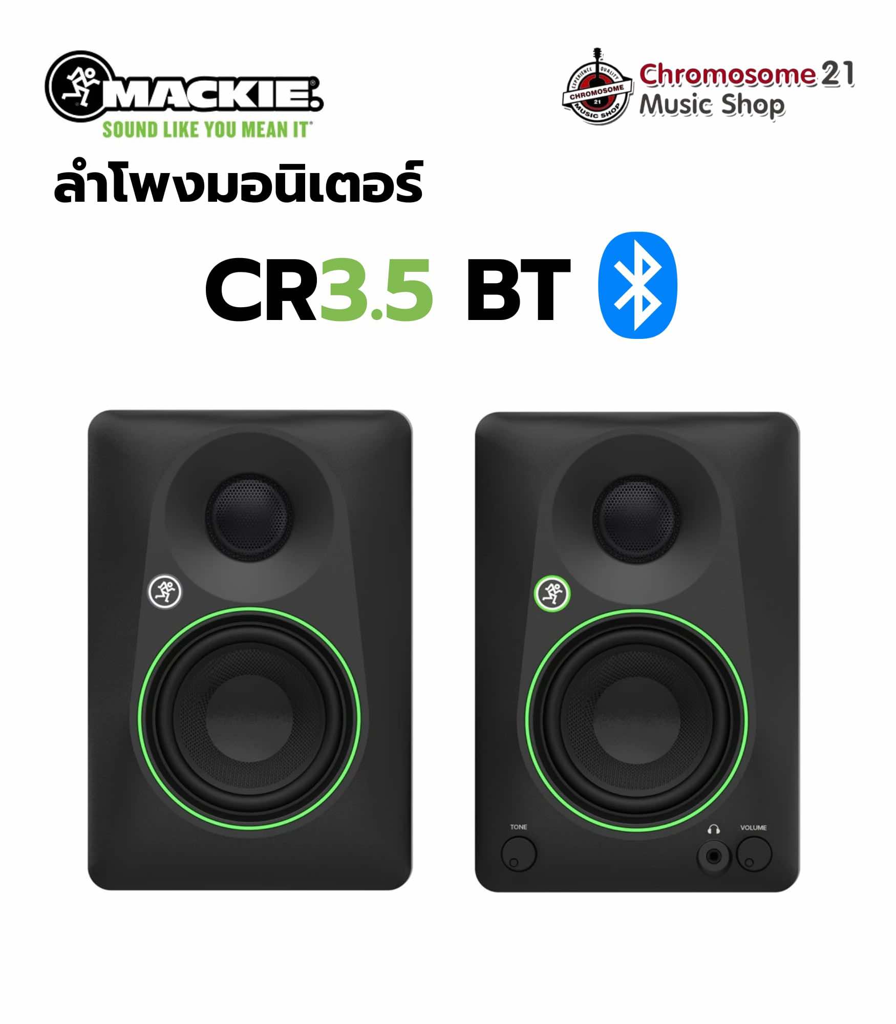 ลำโพงสตูดิโอมอนิเตอร์ Mackie CR3.5BT (Gen 3) 3.5 นิ้ว มีบลูทูธ