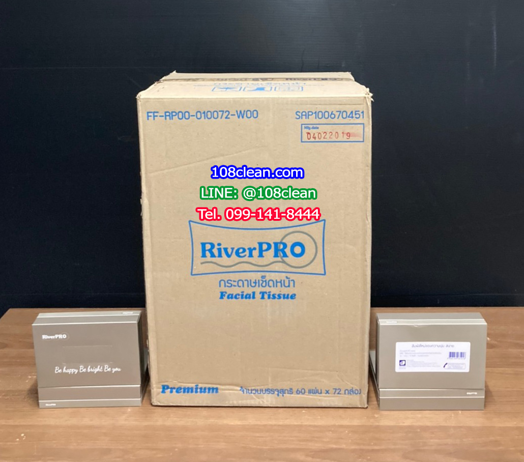 กระดาษเช็ดหน้า RiverPro Facial Tissue 60 Sheets