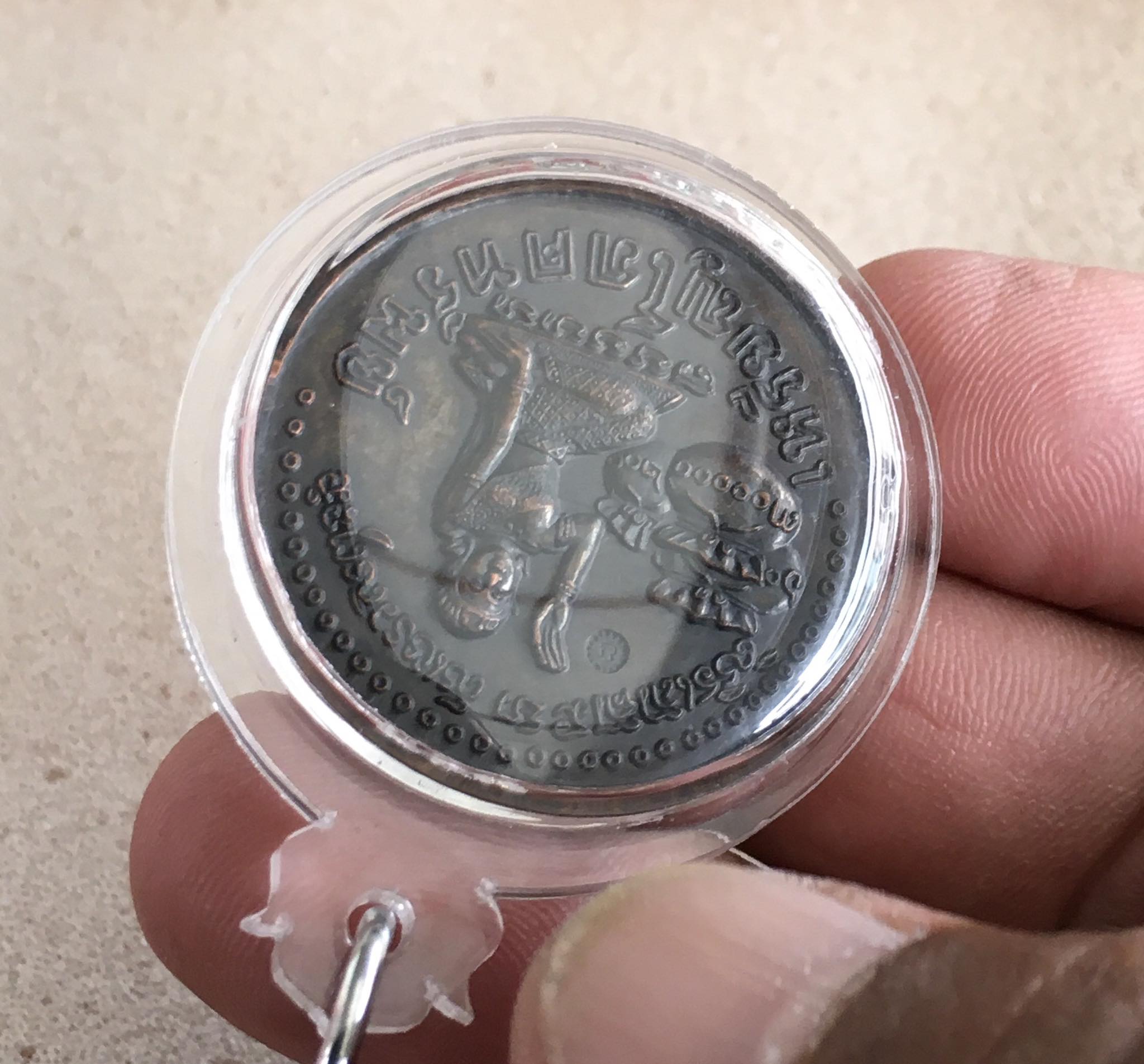 เหรียญโภคทรัพย์หลวงปู่หมุน ปี2543 รุ่นเสาร์ห้ามหาเศรษฐี เนื้อทองแดงรมดำ วัดบ้านจาน จ.ศรีสะเกษ