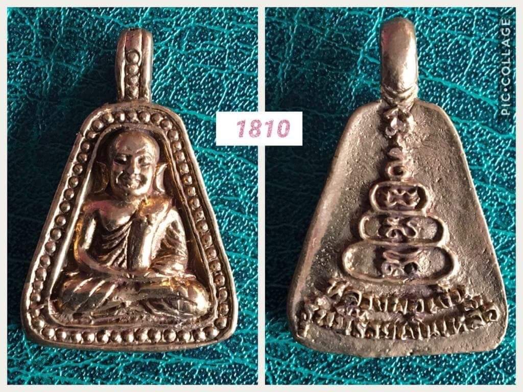 เหรียญจอบใหญ่หลวงพ่อเงิน วัดบางคลาน รุ่นนี้รวยเงินเหลือ