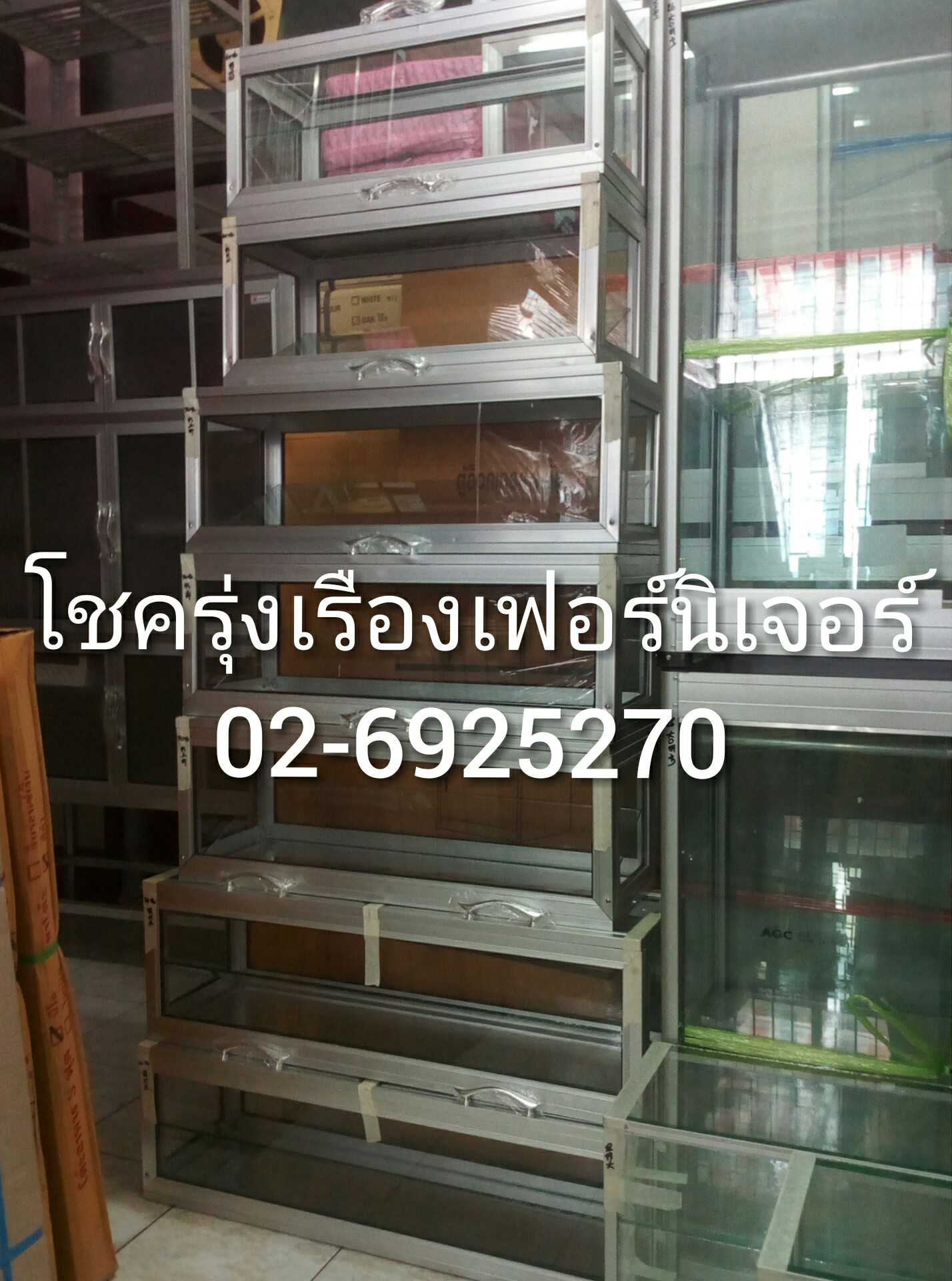 ตู้ขายลูกชิ้น