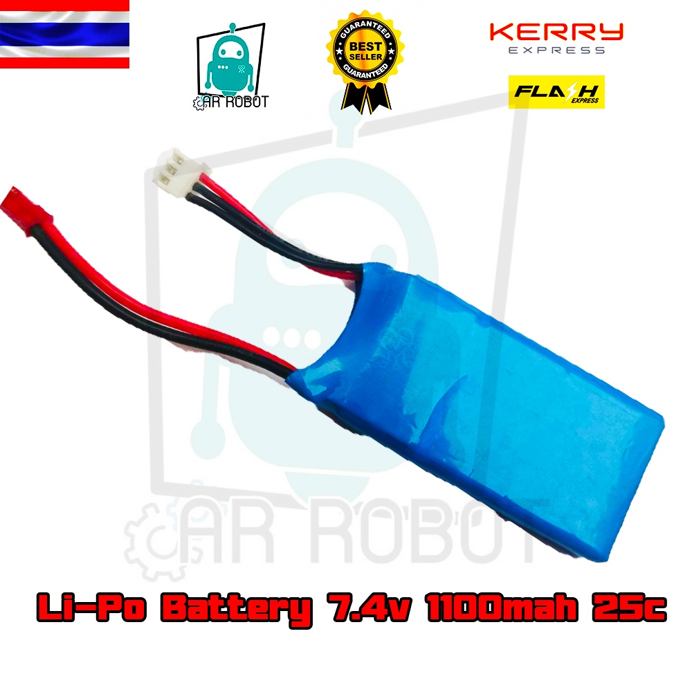 Li-Po Battery 7.4v 1100mah 25c