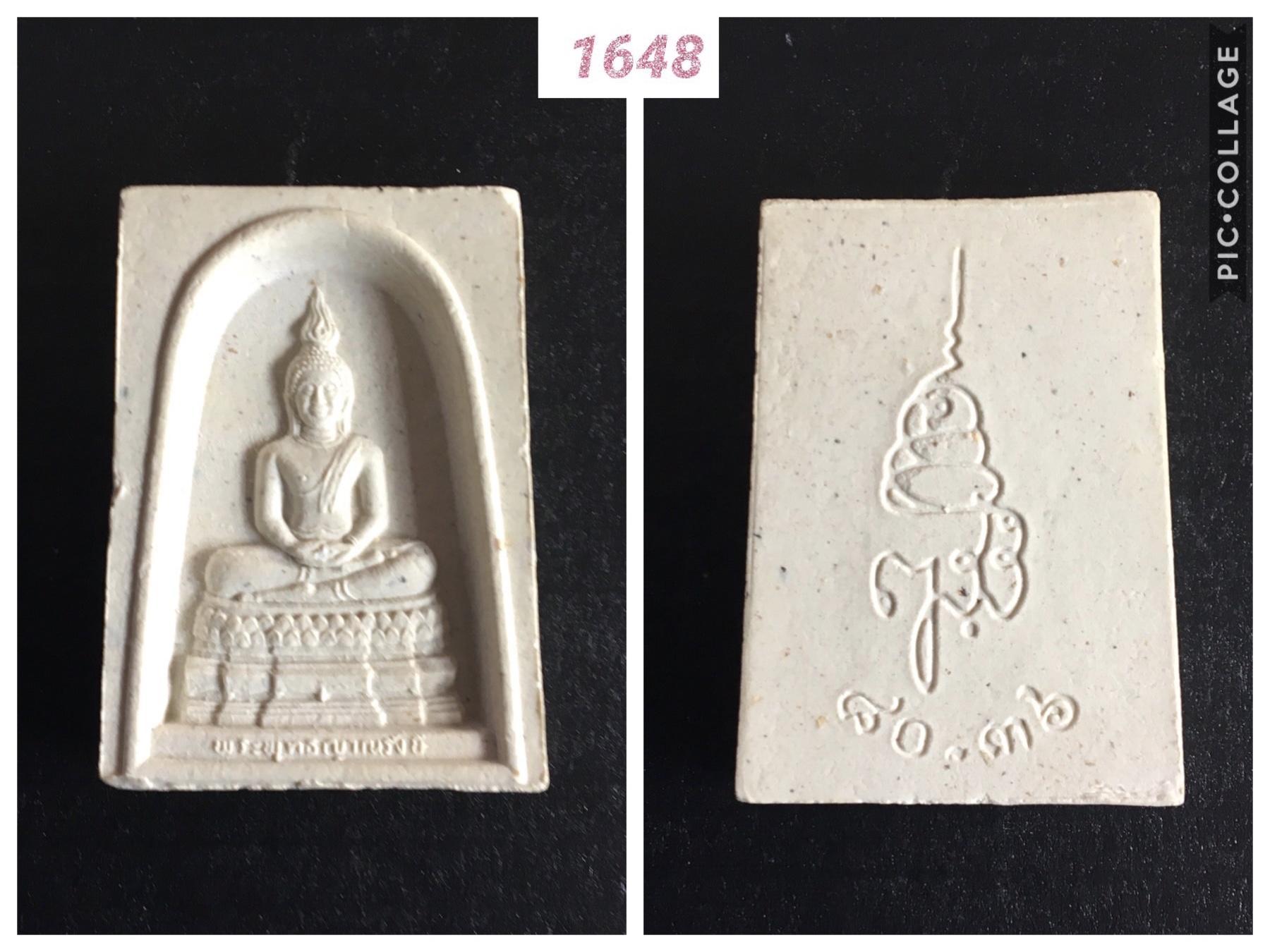 พระผงสมเด็จไพรีพินาศ สมเด็จญาณสังวร วัดบวรนิเวศน์ ปี2536