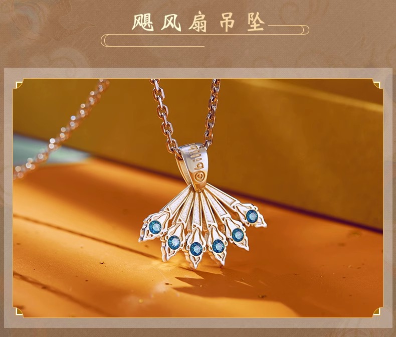 Pre - สร้อย Goods อะนิเมะ TIANBAOFUYAOLU สารบัญชุมนุมปีศาจ +โซ่ 45 ซม.