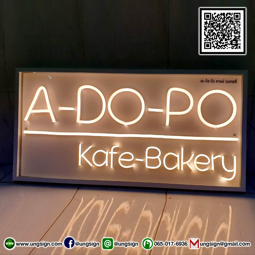 ป้ายร้านกาแฟ A-do-po Kafe&Bakery ไฟLed นีออนเฟรคสีวอมไวท์ พร้อมกรอบกันน้ำสีขาว เพิ่มจุดดึงดูดสายตาลูกค้ามาต้องมาเช็คอินถ่ายรูปหน้าป้ายนี้