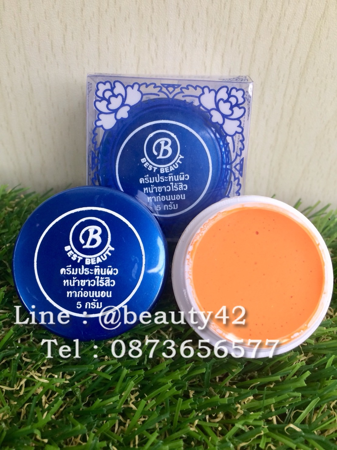 ครีมเบสท์ บิวตี้ สูตรขมิ้น Best beauty ครีมประทินผิวตลับน้ำเงินขาวใสไร้สิว ขายปลีก-ส่ง