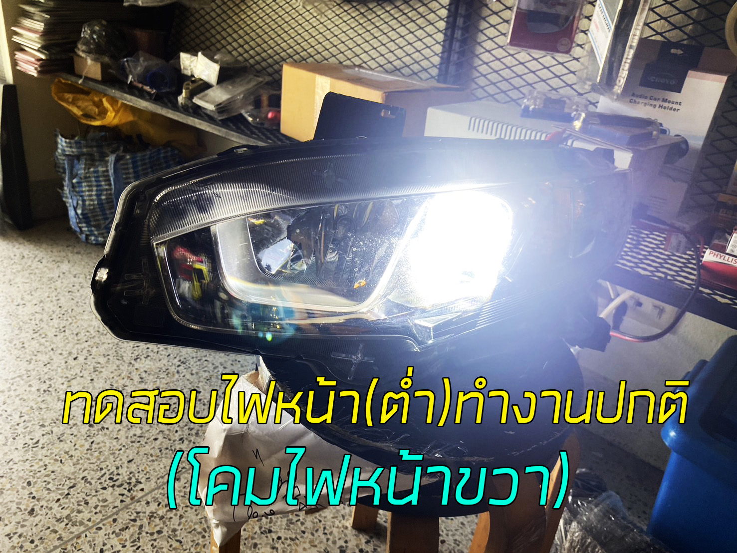 โคมไฟแท้โรงงาน Honda Civic FC-FK 2016-2020(มือสอง)อัพเกรดเป็นหลอดไฟLEDแล้วทั้งไฟสูงและไฟต่ำ