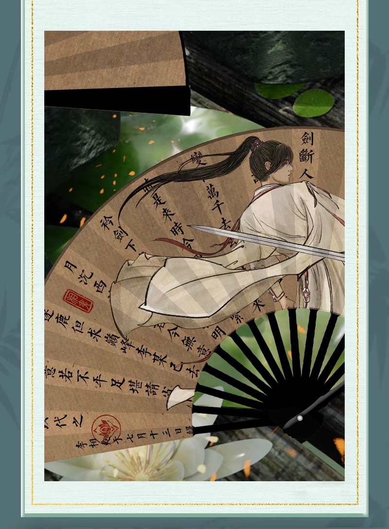 Pre - พัดซีรี่ย์ หอดอกบัวลายมงคล หลี่เหลียนฮวา ChengYi (Official Goods)