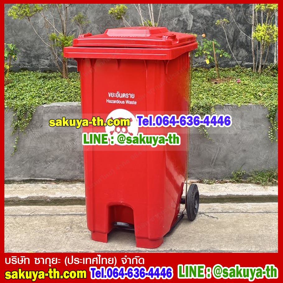 ถังขยะเทศบาล แบบเหยียบ พร้อมล้อเข็น ฝาเรียบ 240 ลิตร