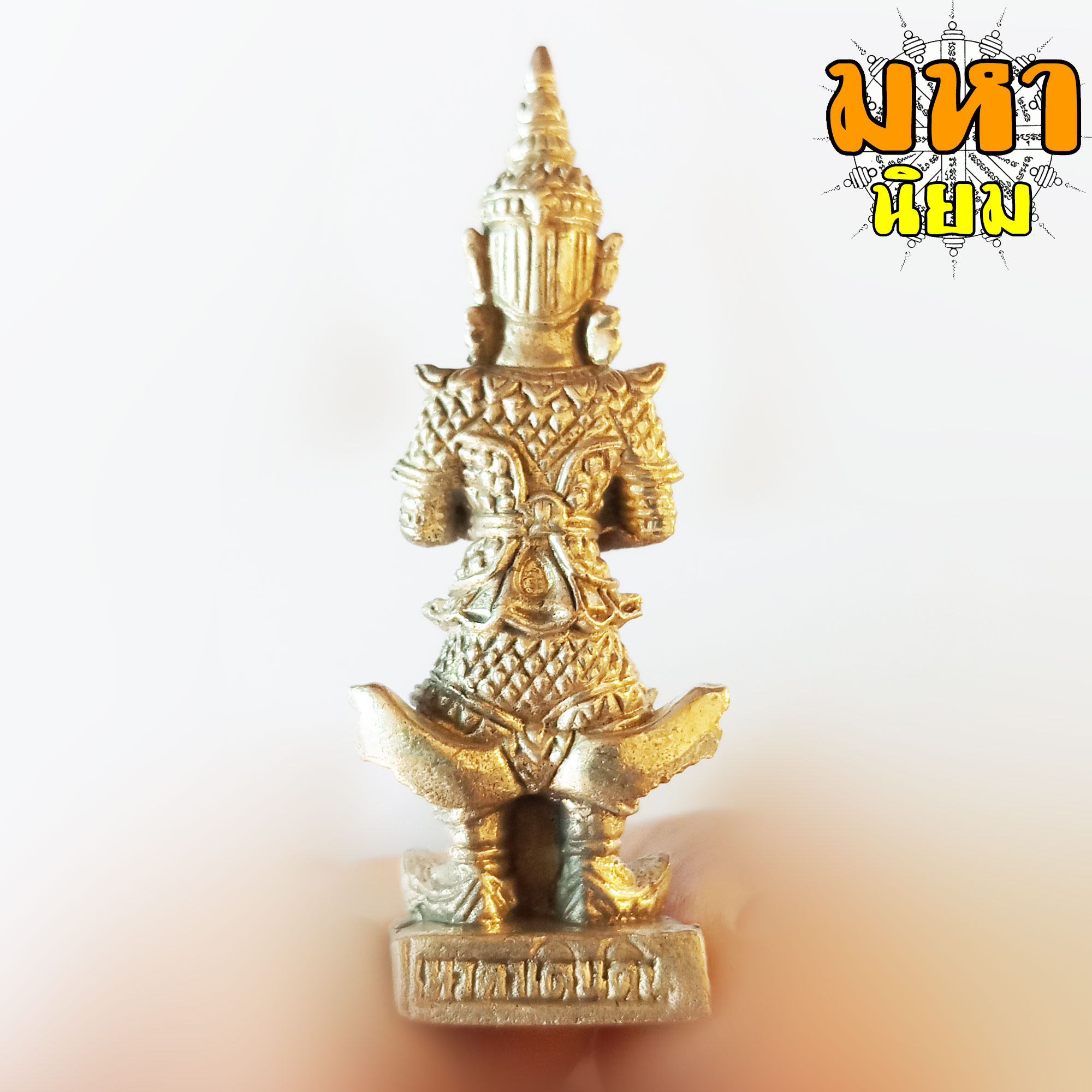 ท้าวเวสสุวรรณ (เทวดาเดินดิน) หลวงปู่สรวง วัดไพรพัฒนา จ.ศรีสะเกษ เนื้อกะไหล่เงิน