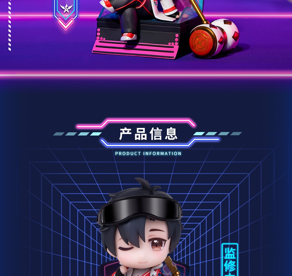 Pre - bilibili ปุจิ Ye Xiu เทพยุทธ์เซียนกลอรี่ Q Version Official+โปสการ์ด ซีรี่ย์จีน