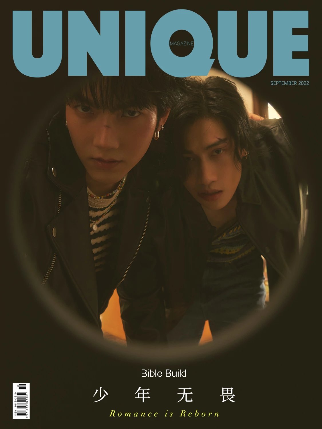 Pre - นิตยสาร UNIQUE #ไบเบิ้ลบิว BIBLE&BUILD