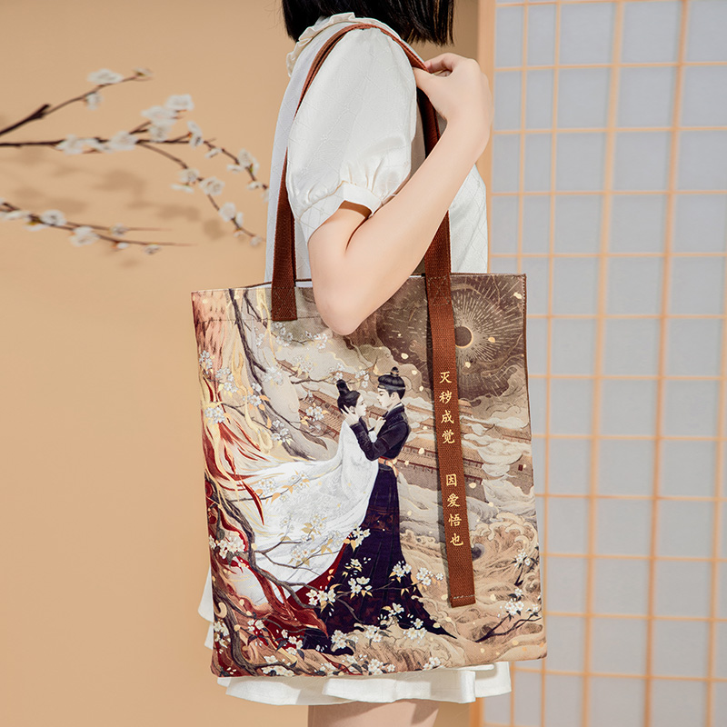 Pre - กระเป๋าเล่ห์ลวงรักต้องห้าม UnchainedLove