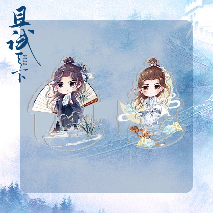 Pre- อะคริลิค #เทียบท้าปฐพี Official หยางหยาง จ้าวลู่ซือ