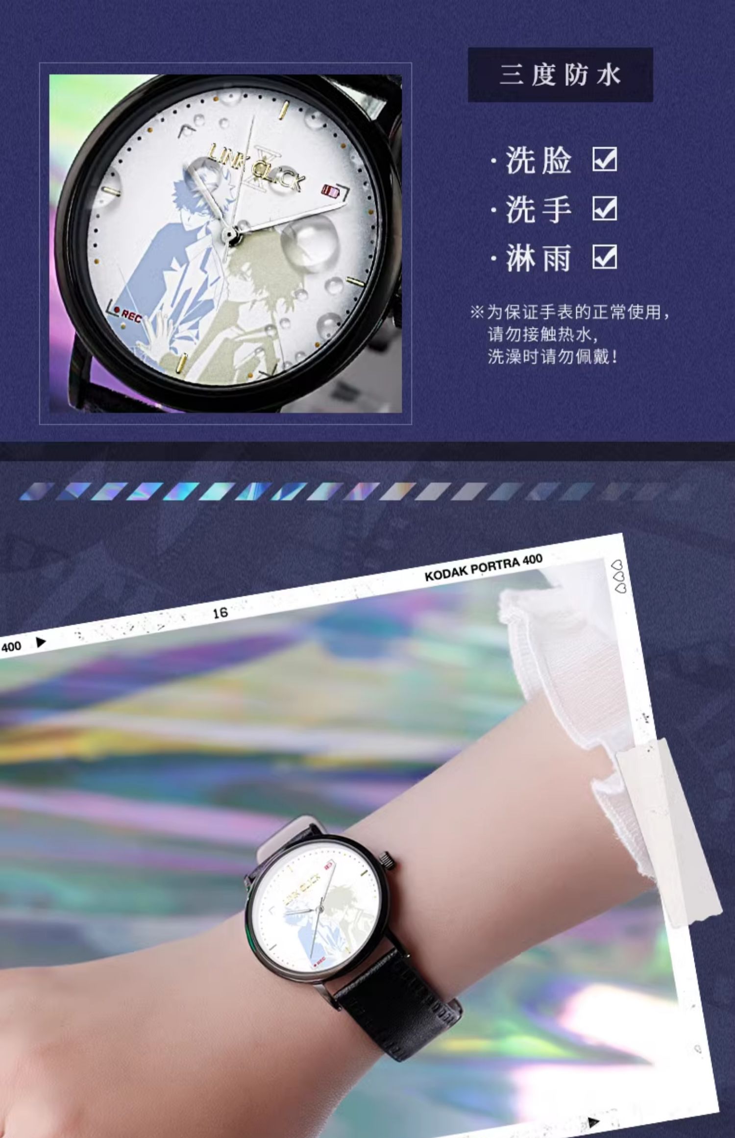 Pre - bilibili นาฬิกาข้ามเวลาพิชิตภารกิจ 时光代理人 LinkClick อนิเมะจีน