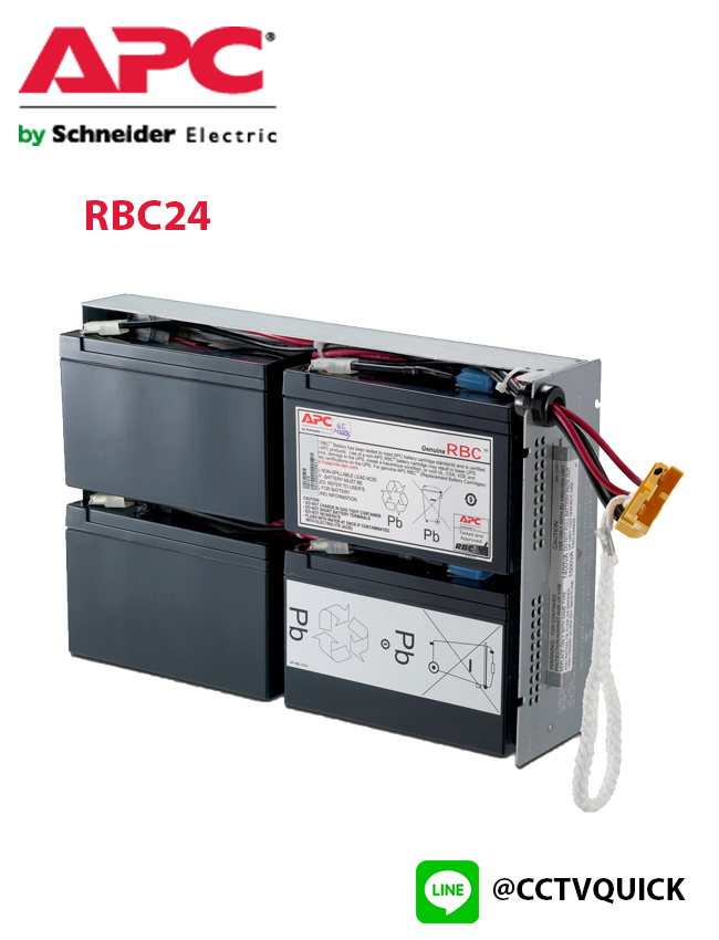 Replacement Battery Cartridge รุ่น RBC24