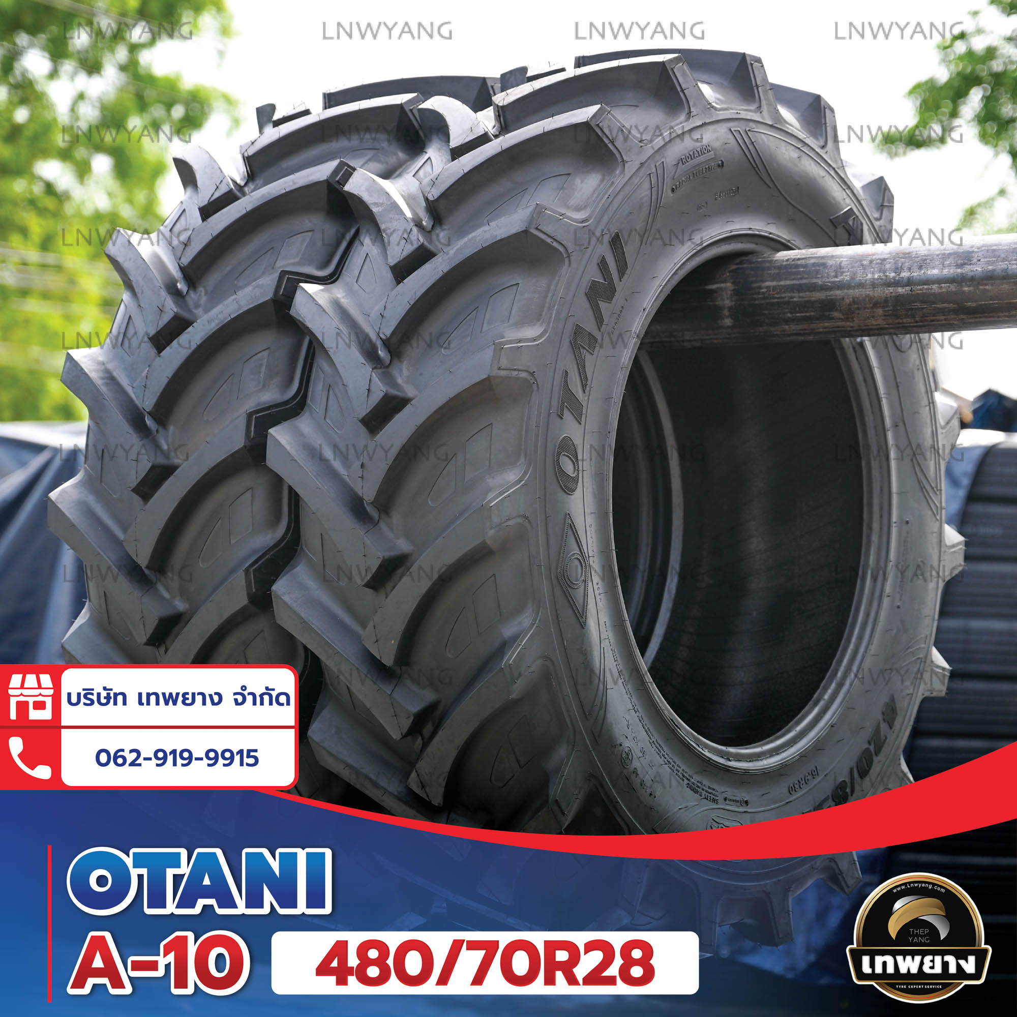 480/70R28 ยี่ห้อ OTANI รุ่น A-10 TL ยางรถไถ Radial