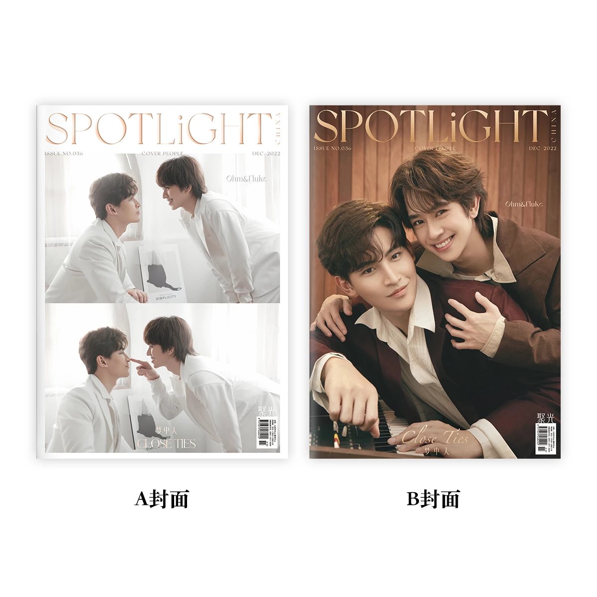 Pre - นิตยสาร SPOTLiGHT Ohm&Fluke โอห์มฟลุ้ค 2022