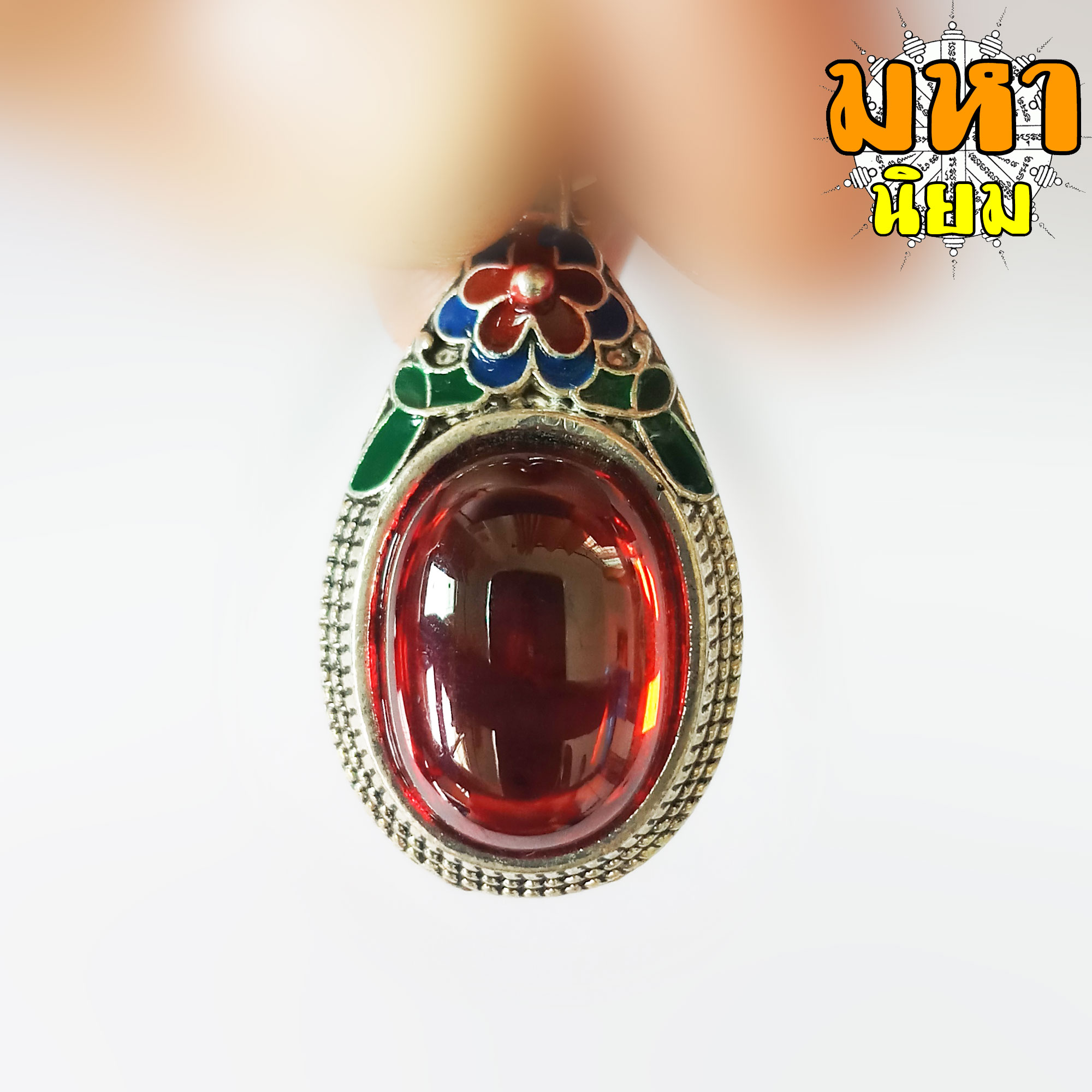 เพชรพญานาค หรือ มณีนาคราช สีแดง วัดป่าคำชะโนด จ.อุดรธานี