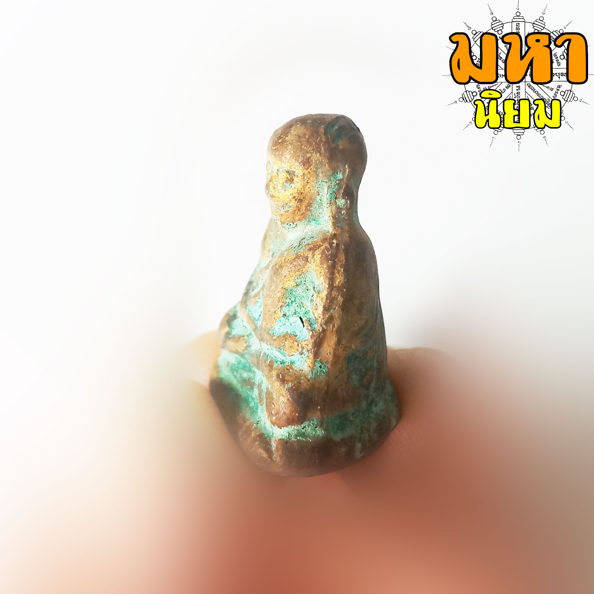 หลวงพ่อเงิน พุทธโชติ พิมพ์ขี้ตา วัดหิรัญญาณาม จ.พิจิตร