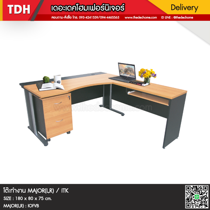 โต๊ะทำงาน MAJOR(L,R) / ITK