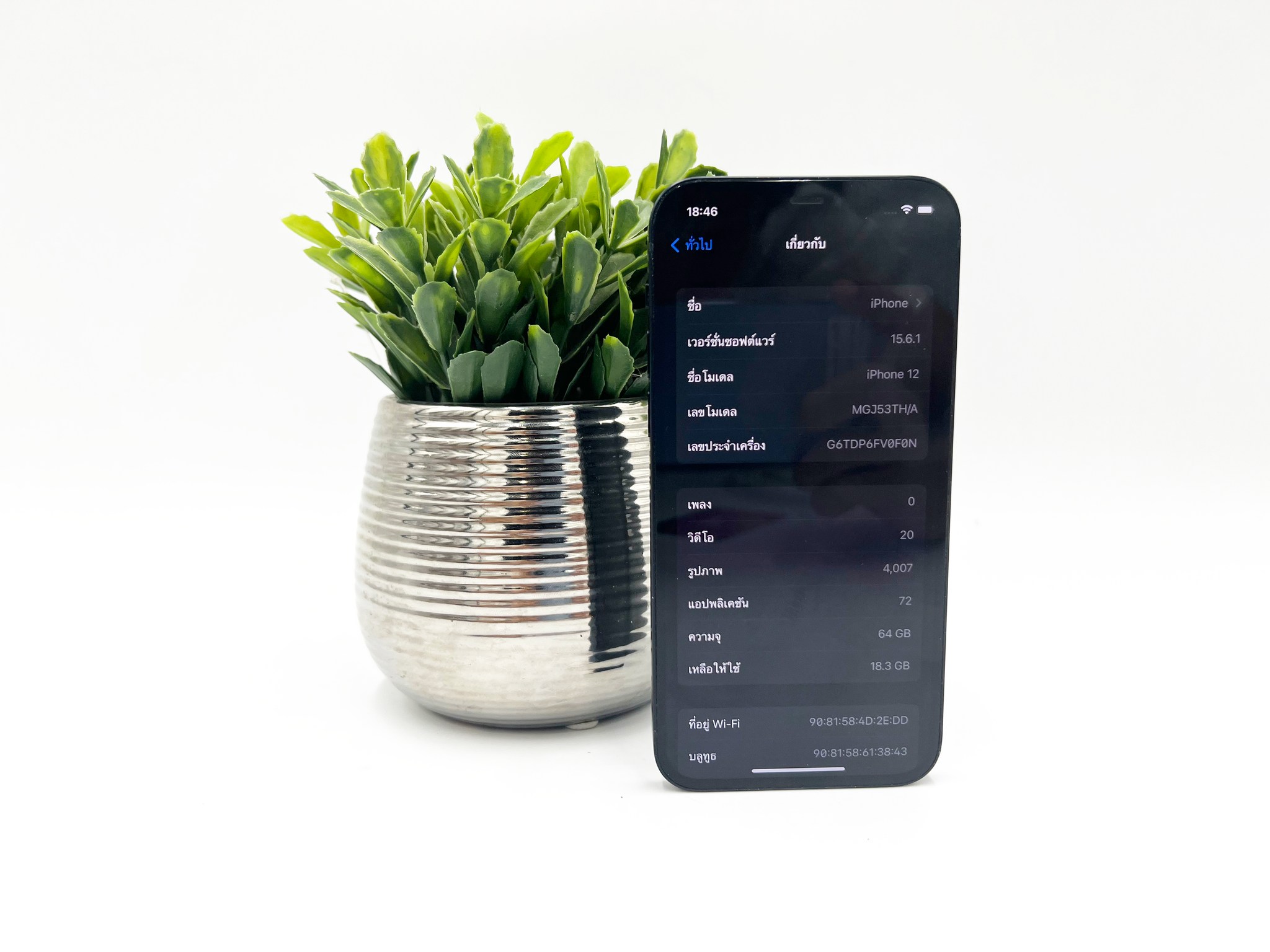 iPhone 12 64GB Black