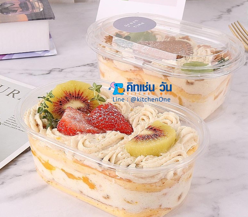 กล่องพลาสติกใสทรงรี พร้อมฝาปิด กล่องเค้กคอนโดทรงรี 450 ml บรรจุแพ็คละ 25ชุด (Cake box กล่องเค้กแนวเกาหลี กล่องเค้ก กล่องใส่เค้กมินิมอล กล่องขนมใสทรงรี) XY150G