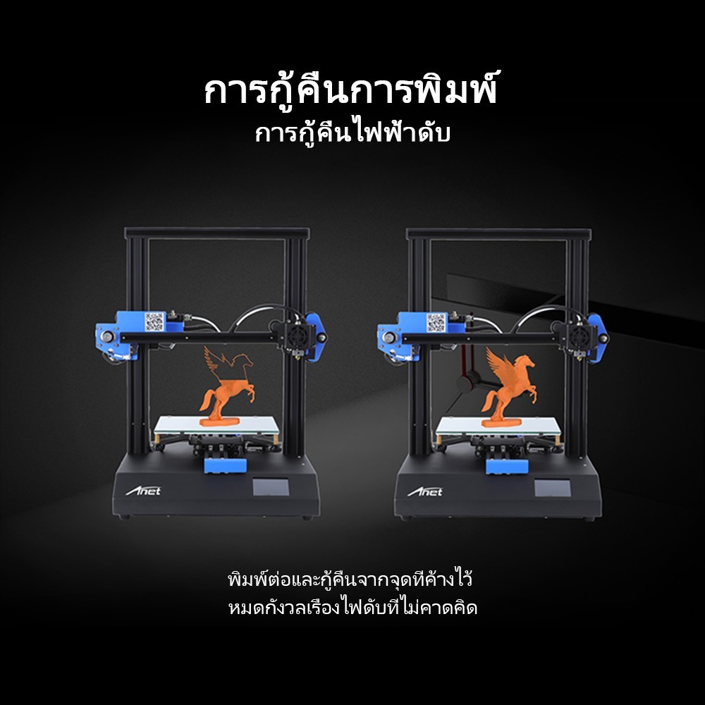 3D Printer Anet ET4X Kits With High Precision Exturder And Hotend 220*220*250mm Printer size Full DIY Assembly Improsia 3d