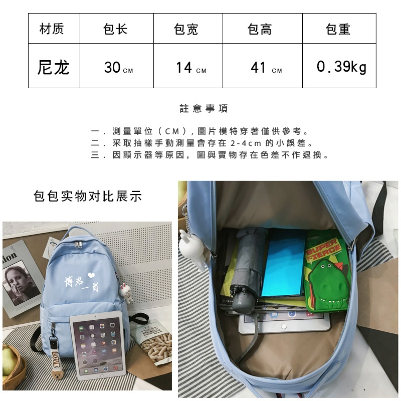 Pre - กระเป๋าลาย #เซียวจ้านXiaozhan