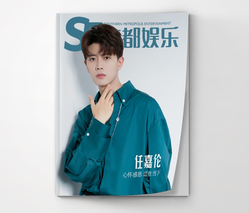 Pre - นิตยสาร เหรินเจียหลุน+โปสเตอร์ อฟช. 2020