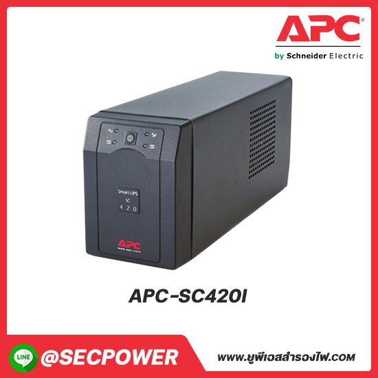 Back UPS รุ่น APC-SC420I