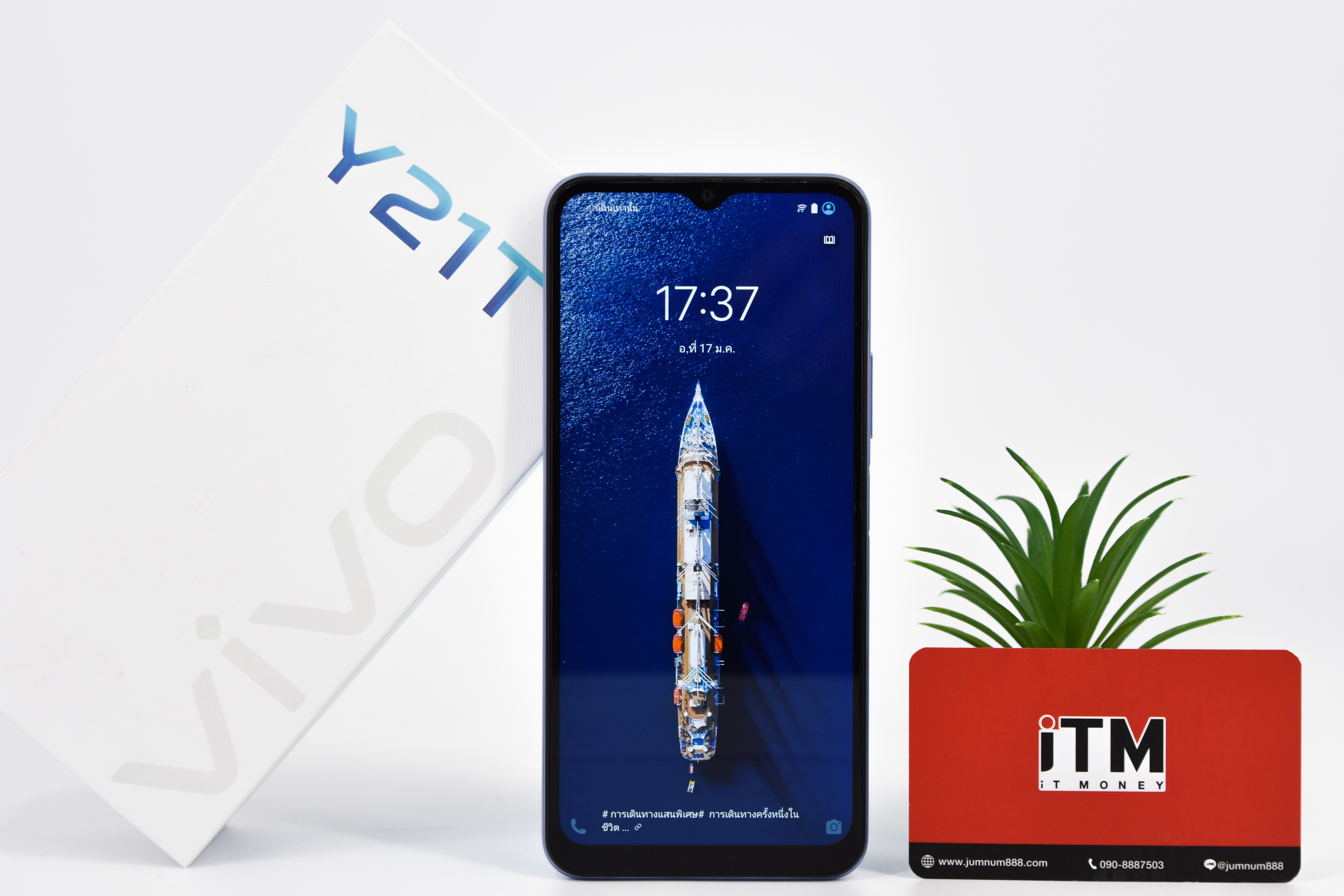 VIVO Y21T (6GB+128GB) สี Pearl White