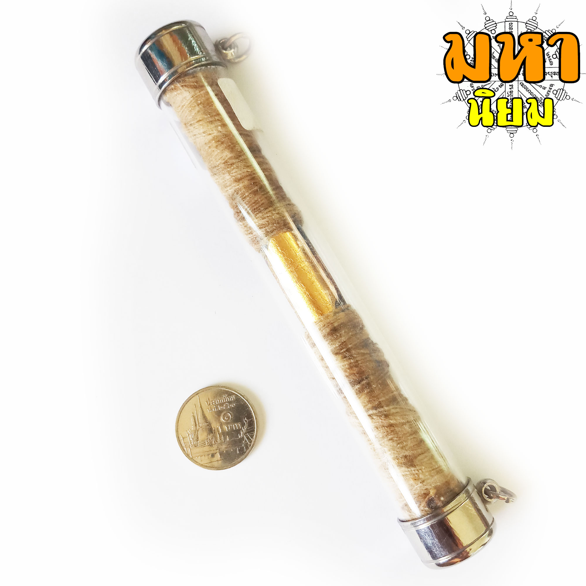 ตะกรุดโทน 5 นิ้ว หลวงปู่หมุน วัดบ้านจาน จ.ศรีสะเกษ