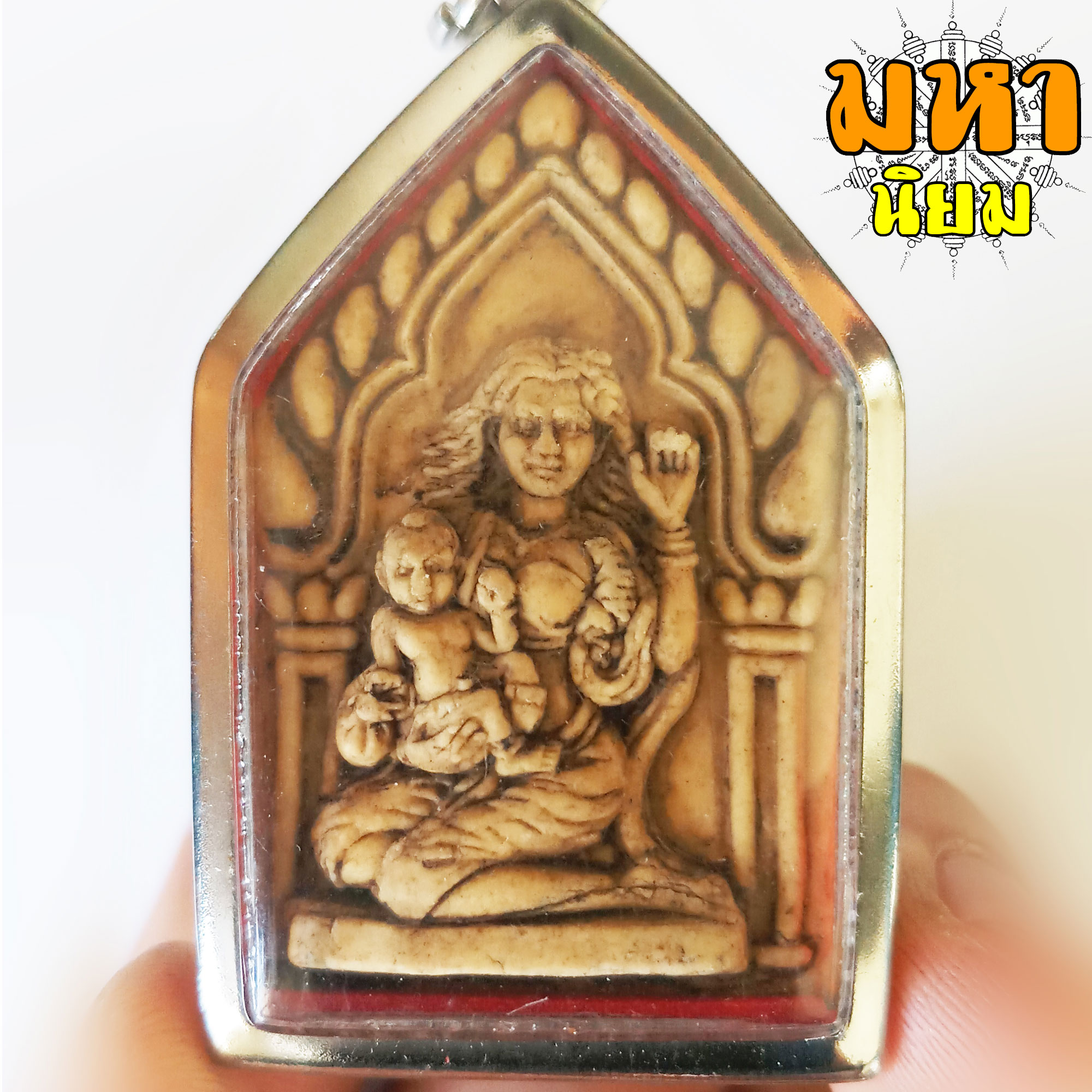 นางวันทอง อุุ้มกุมาร เลี่ยมกรอบอย่างดี ไม่ทราบที่มาแน่ชัด