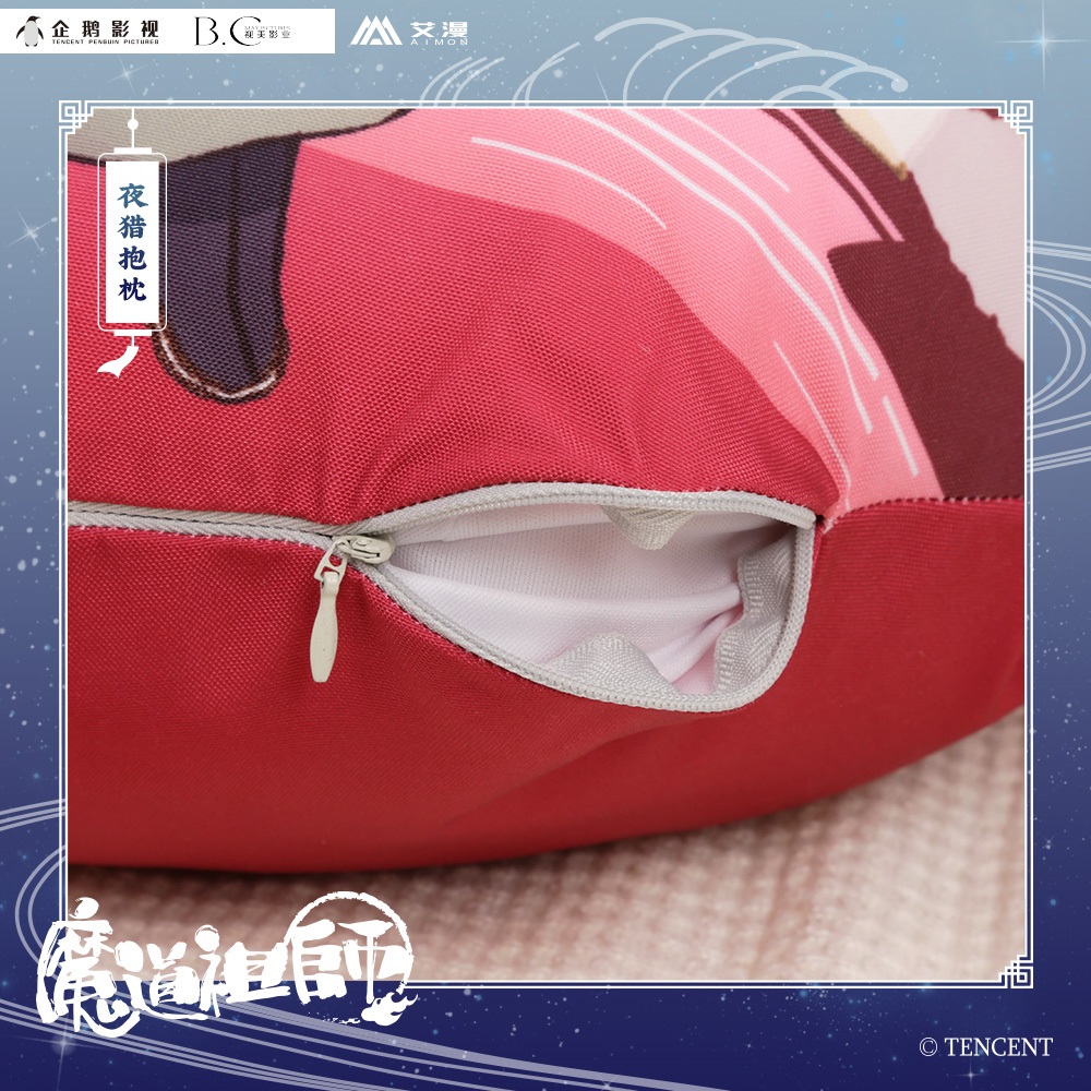 Pre - หมอนอนิเมะ ปรมาจารย์ลัทธิมาร หมอนการ์ตูน