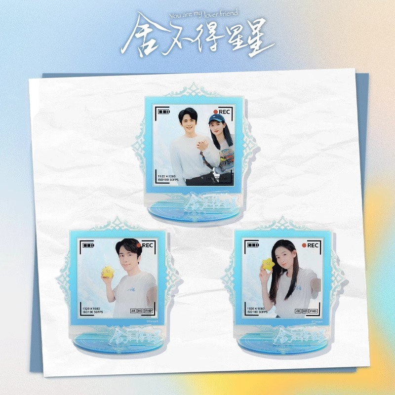 Pre - อะคริลิค Goods ห้วงประกายพร่างพรายรัก YouAreMyLoverFriend 舍不得星星/ZhangXincheng WangYuwen