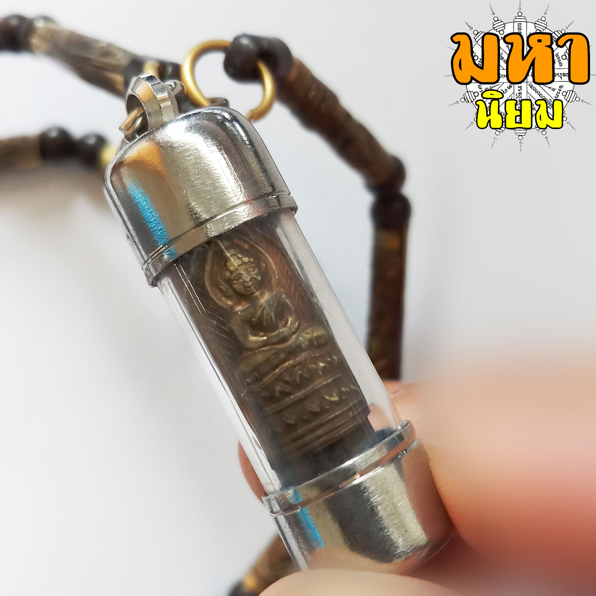 สร้อยตะกรุด หลวงปู่ศุข วัดปากคลองมะขามเฒ่า จ.ชัยนาท