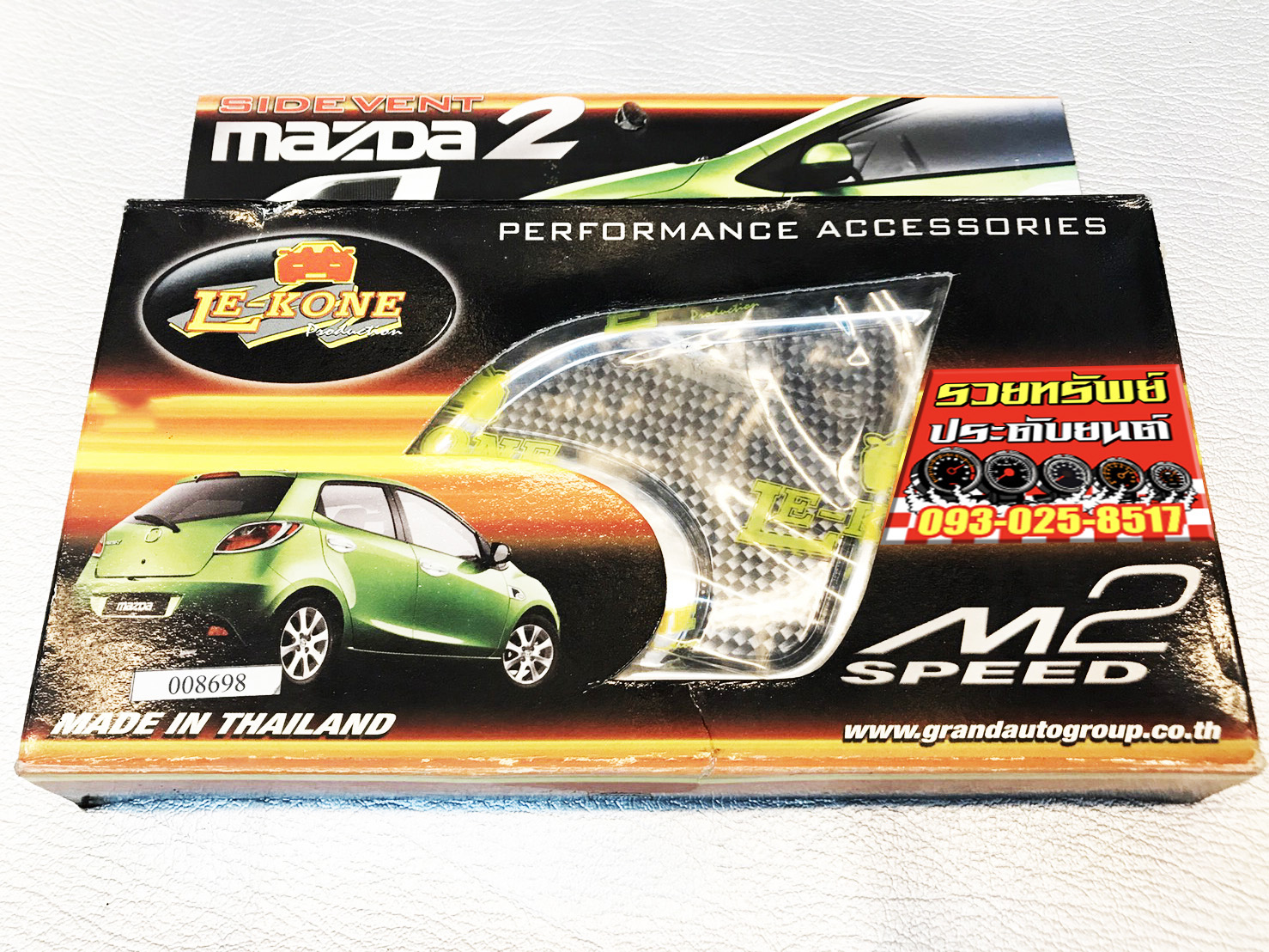 COS-005 ครอบไฟแก้มข้างรถยนต์(ลายเคฟล่าห์สปอร์ต)ตรงรุ่นMAZDA-2 ครบชุด2ชิ้น