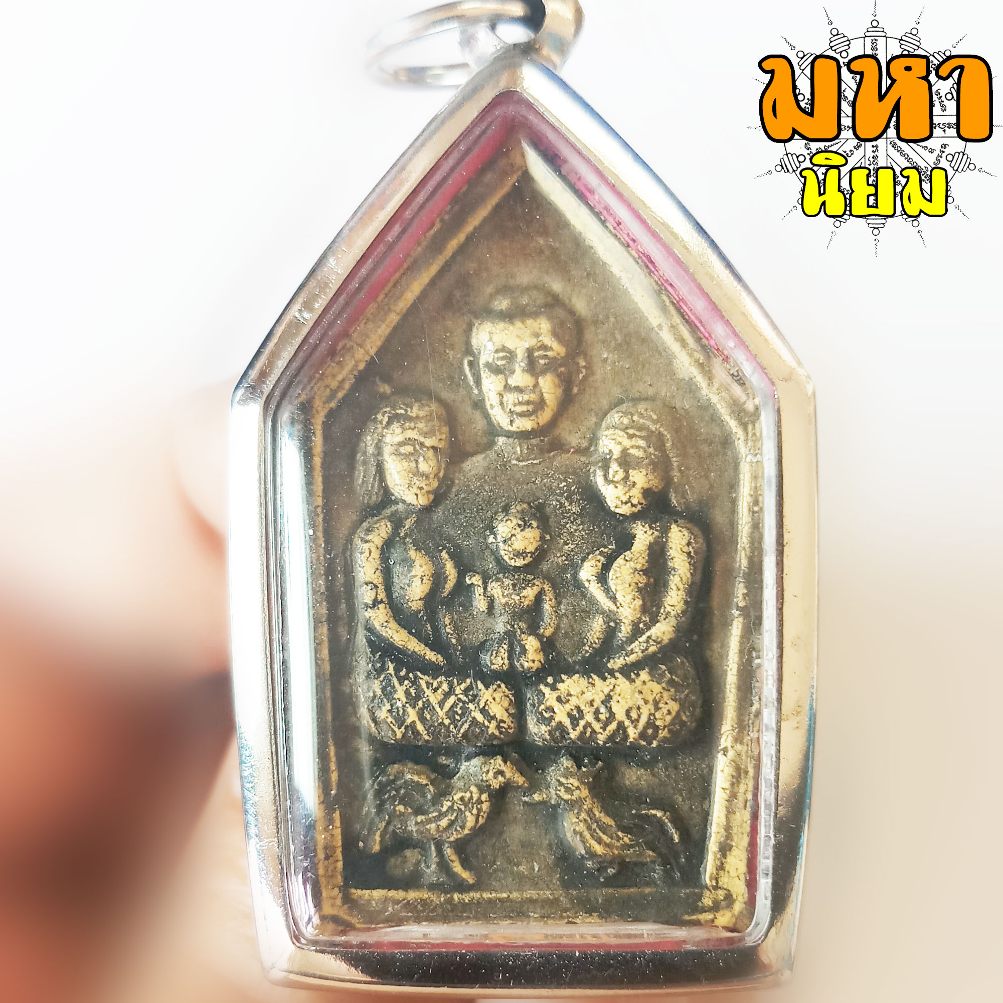 พระขุนแผน อุ้มกุมาร นางล้อม ขี่ไก่ เลี่ยมกรอบอย่างดี ไม่ทราบที่มาแน่ชัด