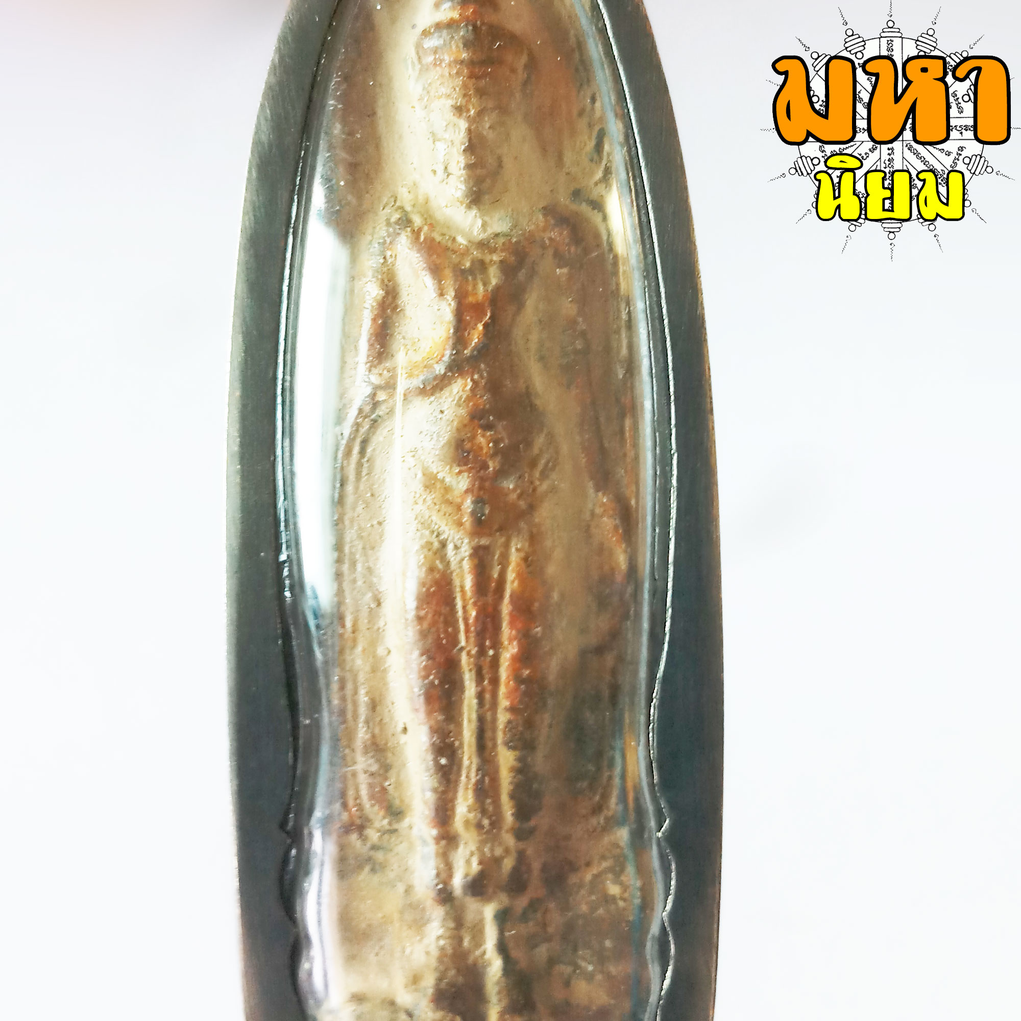 พระร่วงรางปืน ปางห้ามญาติ สุโขทัย เลี่ยมกรอบอย่างดี