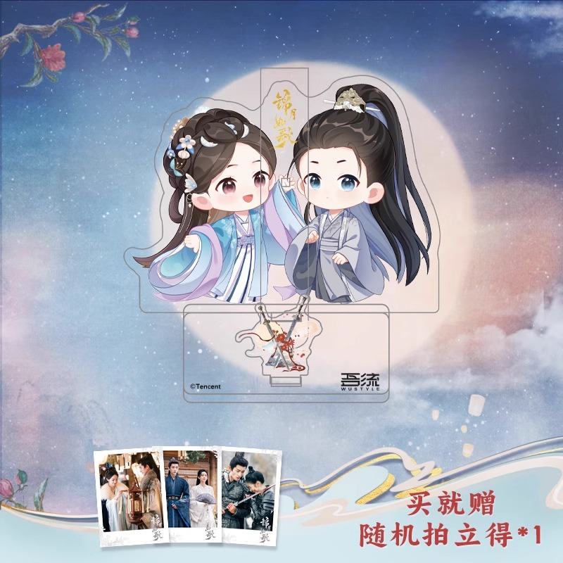 Pre - สแตนอะคริลิกลายตัวละครคู่ เหนือสมรภูมิ LegendOfTheFemaleGeneral (Official Goods) ซีรีส์จีน+การ์ดสุ่ม 1 ใบ /นำแสดงโดย โจวเย่ เฉิงเหล่ย