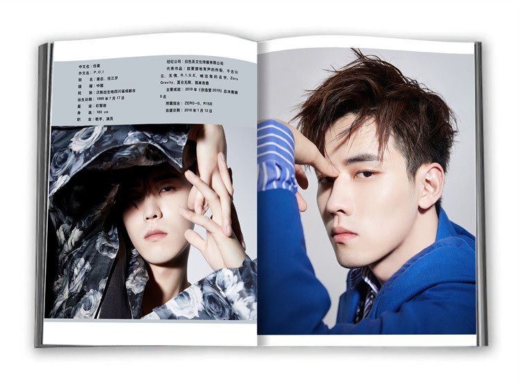 Pre - เซ็ตโฟโต้บุ๊คลาย เหรินหาว R1SE