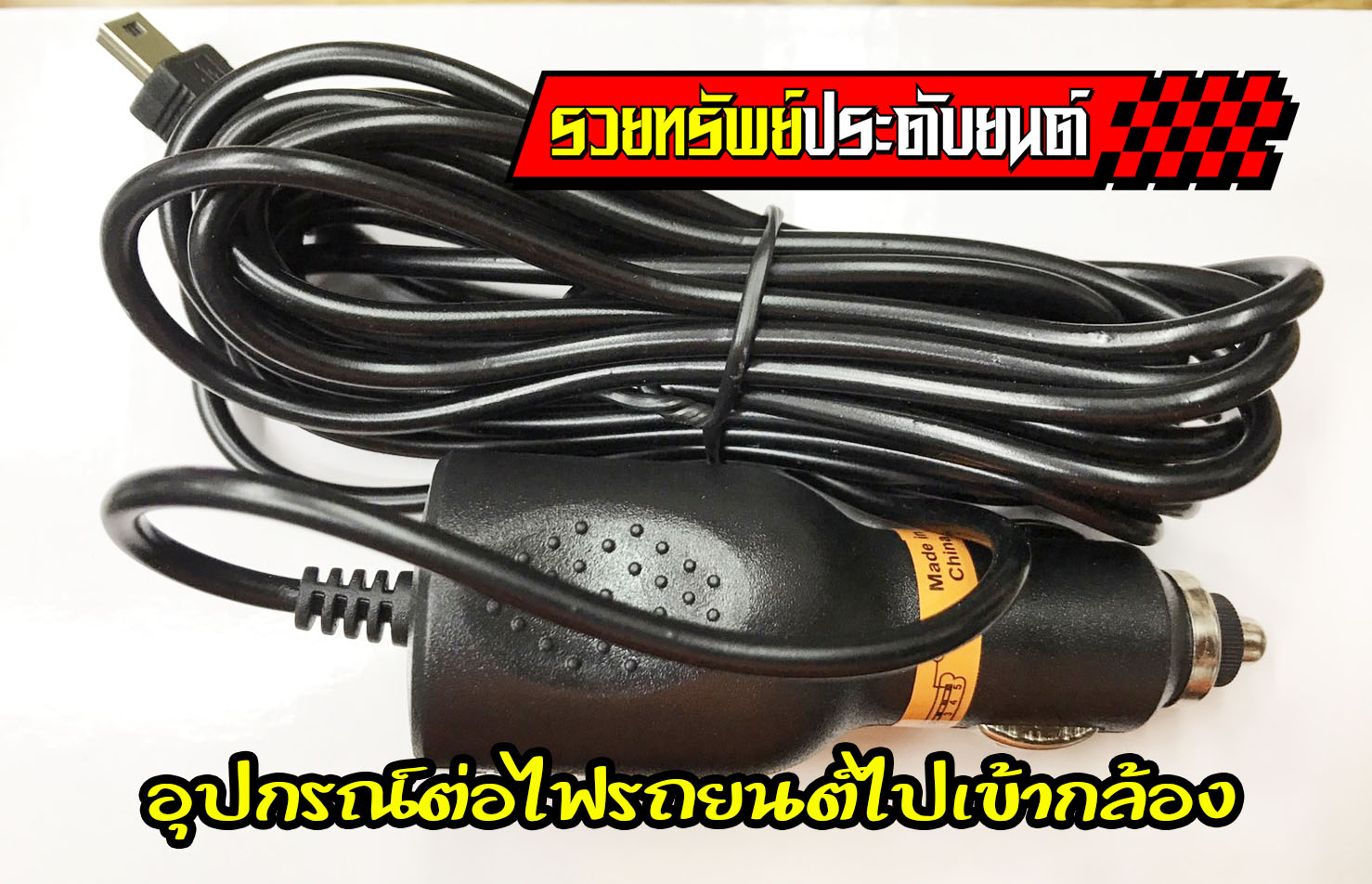 CMR-033 กล้องหน้า+หลัง(แบบหน้าจอสัมผัส)แบบFull HD Screen รุ่นDual Lens