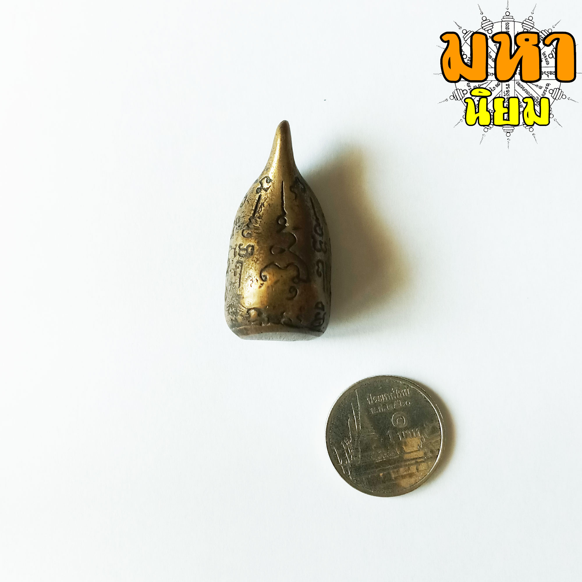 พระกริ่ง คลองตะเคียน ไม่ทราบที่มาแน่ชัด