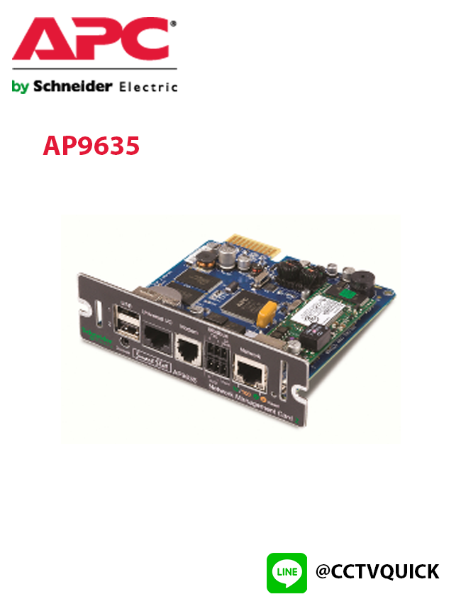 UPS Management รุ่น AP9635
