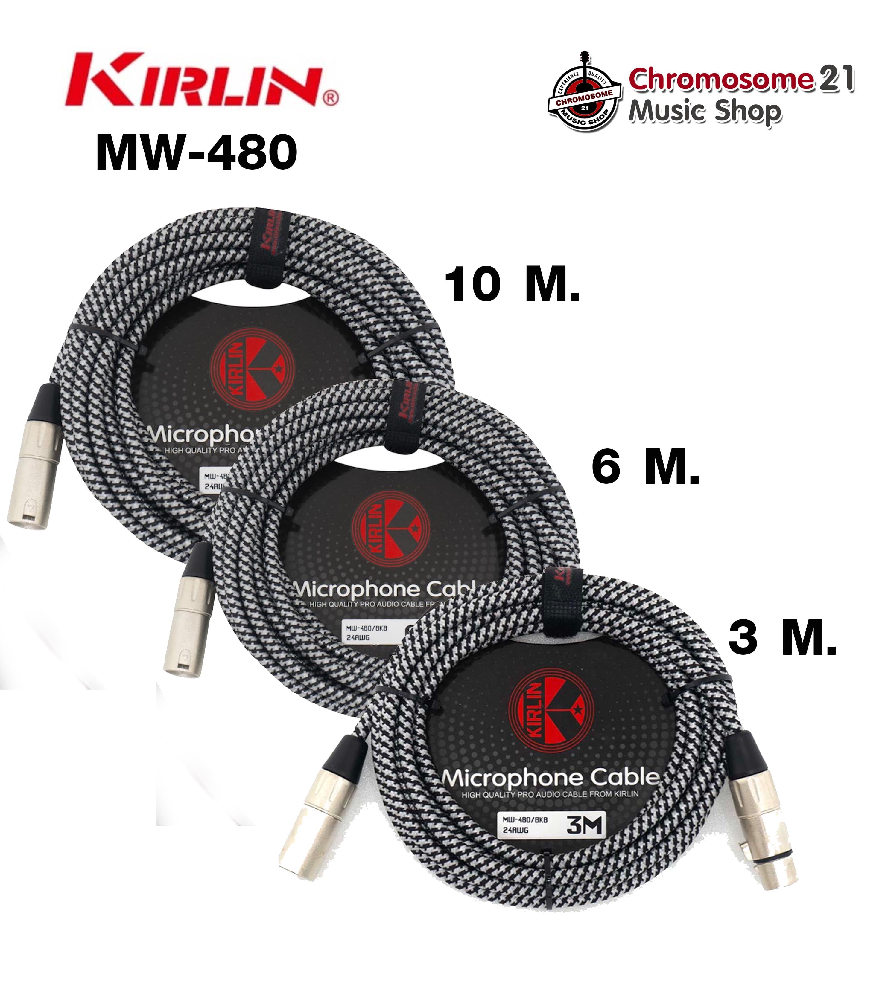 สายไมค์โครโฟน XLR KIRLIN รุ่น MW-480/BKB (แบบถัก) ความยาว 3, 6,10 เมตร
