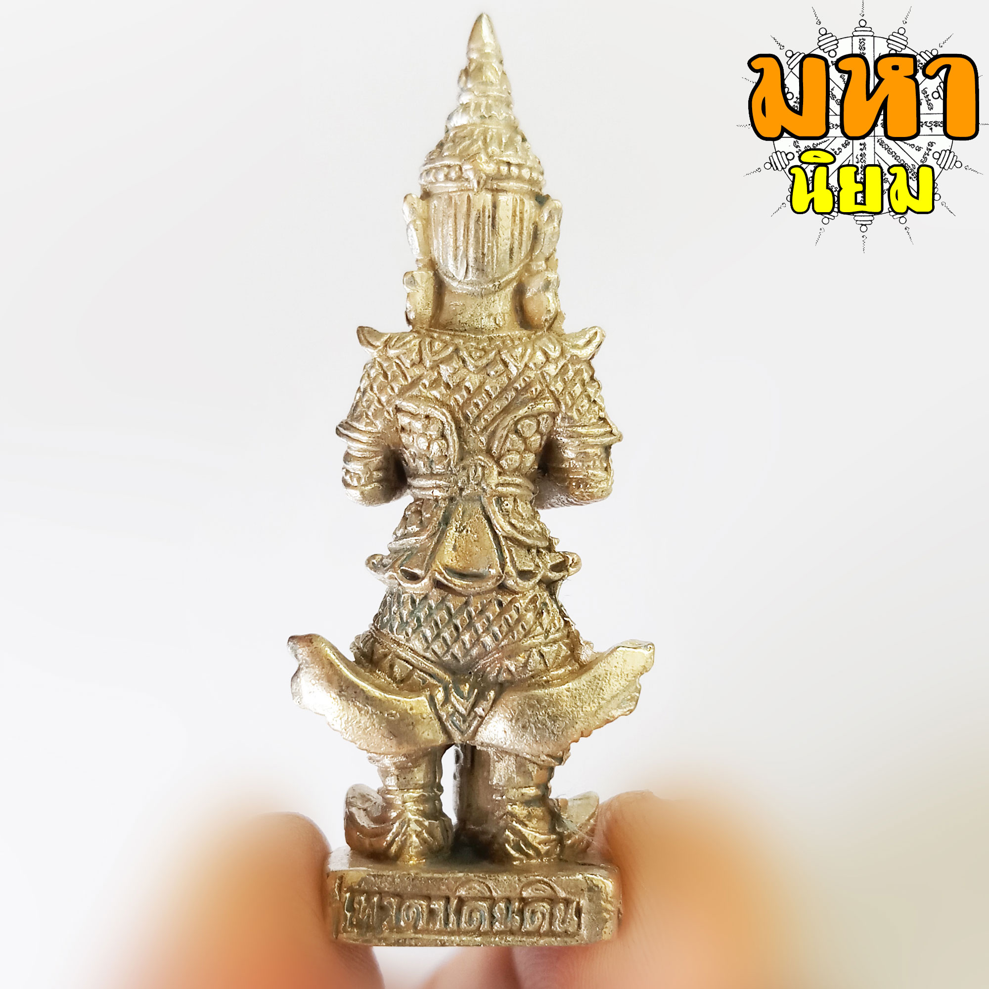 ท้าวเวสสุวรรณ (เทวดาเดินดิน) หลวงปู่สรวง วัดไพรพัฒนา จ.ศรีสะเกษ