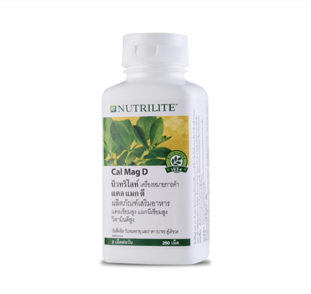 Amway NUTRILITE Cal Mag D แคล แมก ดี