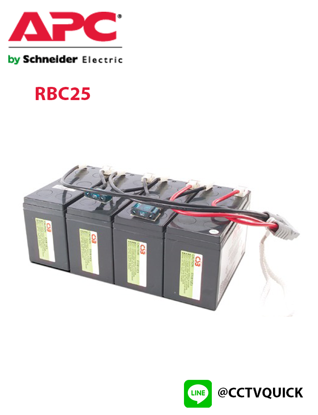 Replacement Battery Cartridges รุ่น RBC25